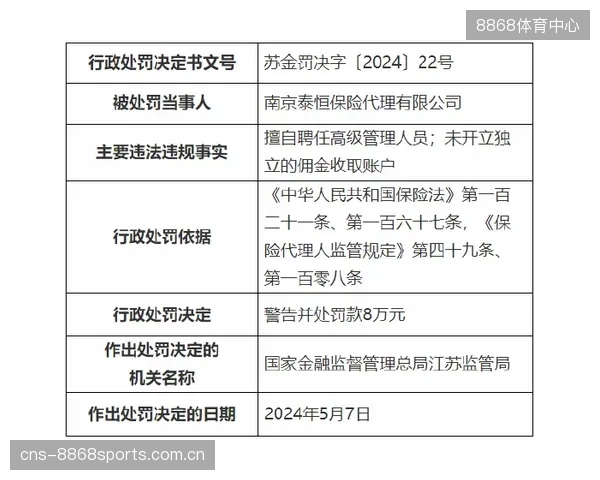 独立第三方的运动处方效果评级机构将会出现，为保险公司和企业客户提供采购决策依据
